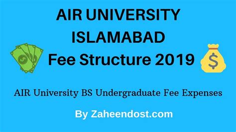 AIR University Islamabad | Undergraduate Fee Structure 2019 - YouTube