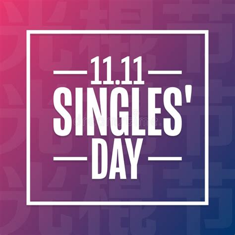 Singles Day. 11.11. Holiday Concept. Template for Background, Banner, Card, Poster with Text ...