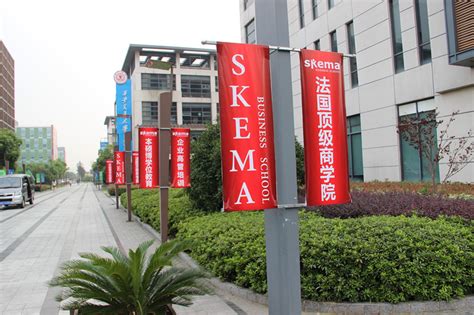 SKEMA Business School : Rankings, Fees & Courses Details | Top Universities