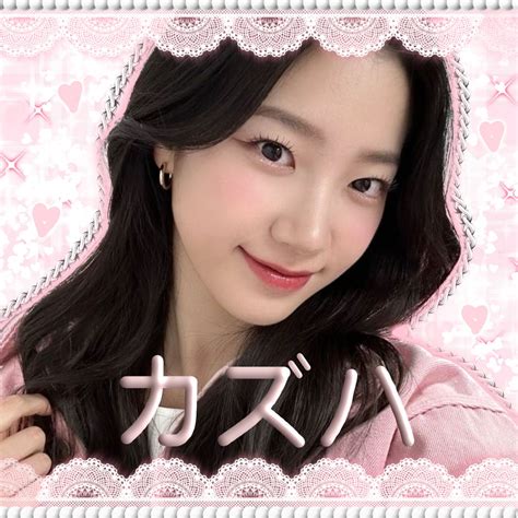 KAZUHA LESSERAFIM MAIL STICKER in 2023 | Pop stickers, Cute stickers, Korean stickers