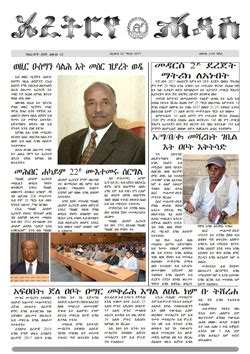 Eritrea Haddas_22032017.pdf – Eritrea Ministry Of Information