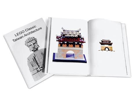 Red Dot Design Award: LEGO Classic Taiwan Architecture