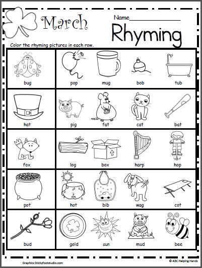 March Rhyming Worksheet | Made By Teachers | Rhyming worksheet, Rhyming activities, Rhyming ...