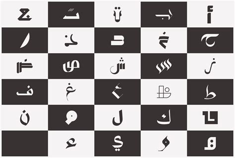 29 Arabic Alphabet Letters | Illustrations ~ Creative Market