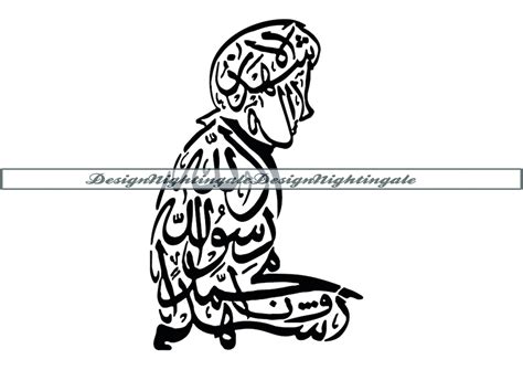 Muslim Shahada Symbol, Salat Shadada Shahadah, Arabic Calligraphy, SVG ...