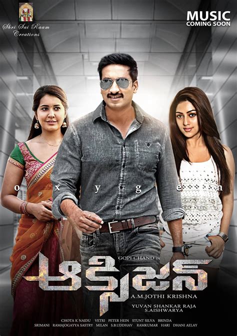 Gopichand Oxygen Movie First Look ALL ULTRA HD Posters WallPapers | Rashi Khanna, Anu Emmanuel ...