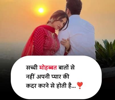 Hindi Love Shayari: यहां हिंदी में 600+ दिल को छू लेने वाली शायरी हैं ...