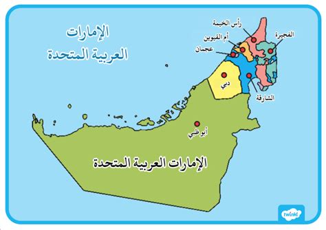 معلومات عن الفجيرة في الإمارات العربية وأشهر المعالم والمدن