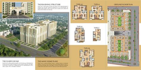 Aimal Tower, B-17, Islamabad – Arz Marketing