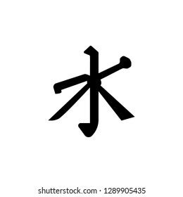 2,517 Confucianism Symbol Royalty-Free Photos and Stock Images ...