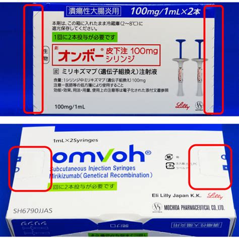 新药|Omvoh(Mirikizumab)美国获批治疗中重度活动性溃疡性结肠炎(UC) | 百配健康-阅读越健康!