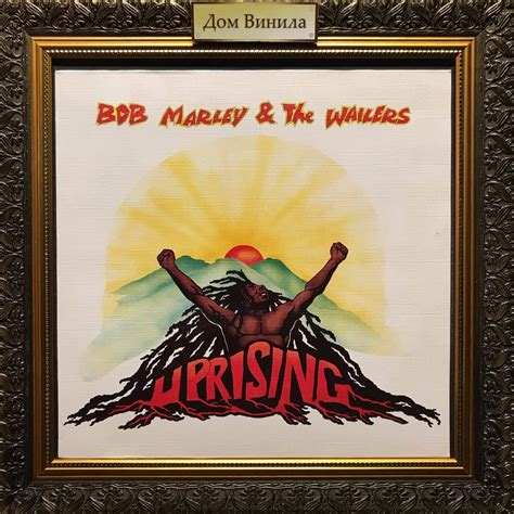 Купить виниловую пластинку Bob Marley & The Wailers – 1980 – Uprising