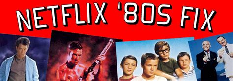 Netflix 80s Fix: Stand By A Dirty Rotten Cyborg In The 'Burbs