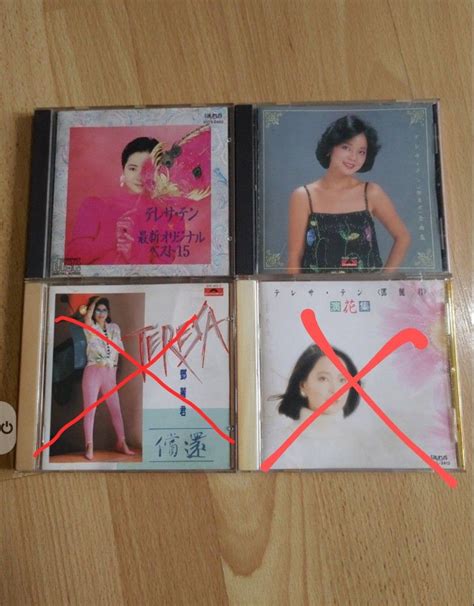 Teresa Teng Japanese songs, Hobbies & Toys, Music & Media, CDs & DVDs ...