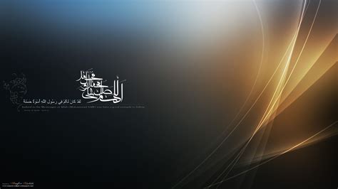 1920x1080 Download picture of a great hd islamic wallpaper. Great HD Islamic Wallpaper ...