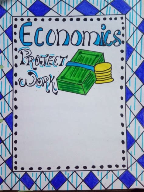 Economics Project Border Design