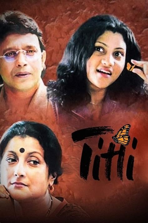 Titli (2002) — The Movie Database (TMDB)