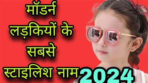 hindu baby girl names 2023/baby girl names 2023/baby girl names hindu/girls name - YouTube