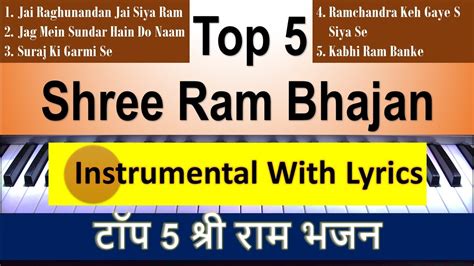 Top 5 Ram Bhajans - Instrumental with Lyrics - Shri Ram Bhajans ...