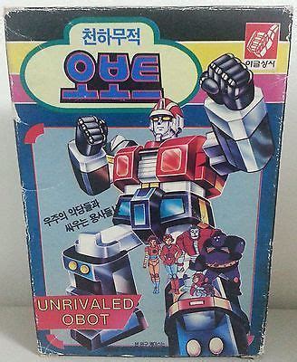 1995 Mighty Orbots Korea Korean Version Robot Toy VINTAGE RETRO OLD TRANSFORMERS | #1621920471