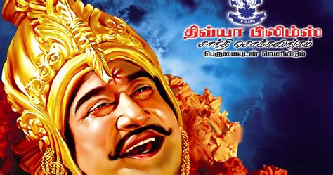 Welcome To Abi's Blog: Karnan Old Tamil Movie in DTS