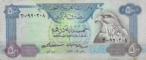 100 Uae Dirhams Banknote Exchange Yours For Cash Today - Bank2home.com