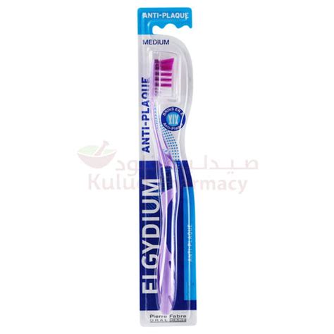 Elgydium Antiplaque Medium Toothbrush 1 PC | Kulud Pharmacy