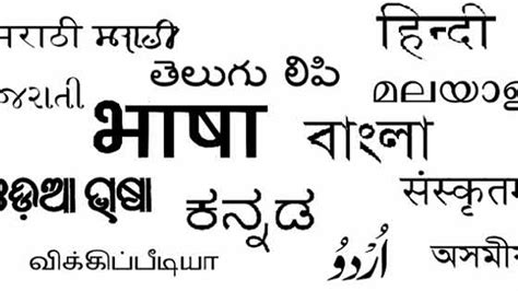 List of official languages specified in the Constitution of India