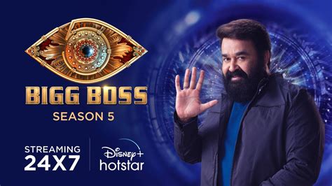 Bigg Boss Season 5 || Streaming 24X7 || Disney Plus Hotstar - YouTube