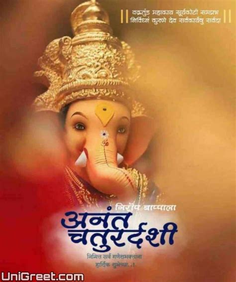 BEST Happy Anant Chaturthi Marathi Images Wishes Quotes Banner WhatsApp ...