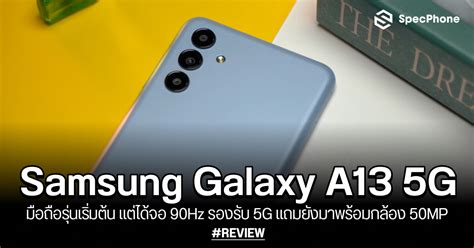 Review of the Samsung Galaxy A13 5G, the initial mobile phone has 5G in pastel colors. - Archyde