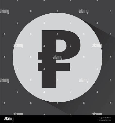 ruble symbol Stock Vector Image & Art - Alamy