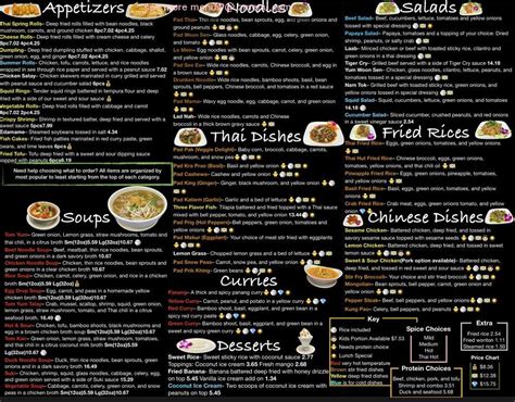 Online Menu of Thai Hut Restaurant, San Antonio, Texas, 78261 - Zmenu