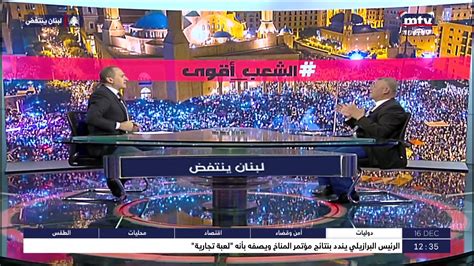 MTV Lebanon - Mtv live Broadcast | Facebook