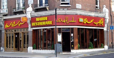 12 Best Luxury Halal Restaurants London - Sanctum