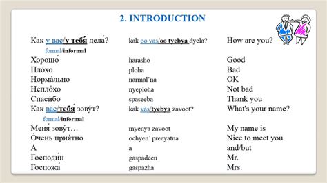 Basic Russian Greetings & Phrases | Curious.com