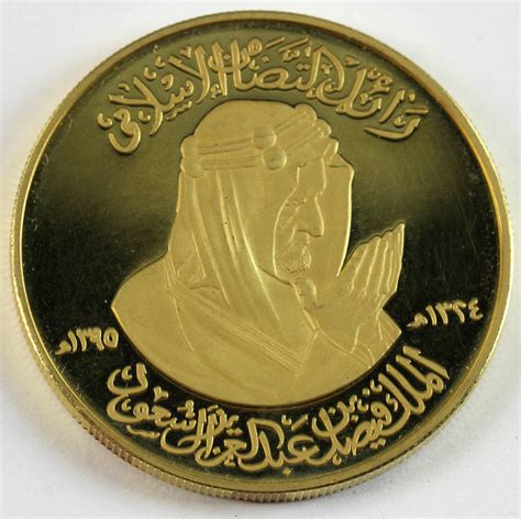 Saudi Arabia Gold