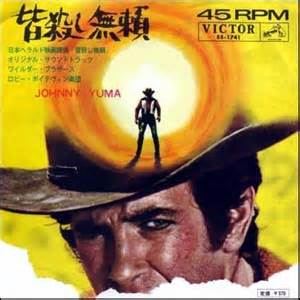 Johnny Yuma- Soundtrack details - SoundtrackCollector.com