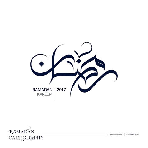 Ramadan Kareem Modern Calligraphy مخطوطة رمضان كريم | Ramadan, Belles ...