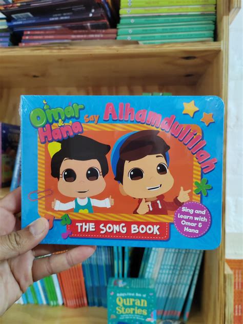 Omar and Hana Say Alhamdulillah / Board Book – Omar and Hana ...