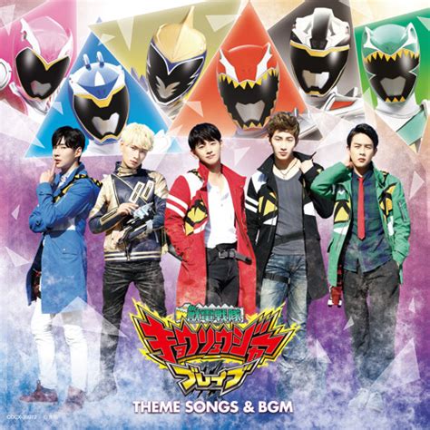 Stream Zyuden Sentai Kyoryuger Brave by BigKat24 | Listen online for free on SoundCloud