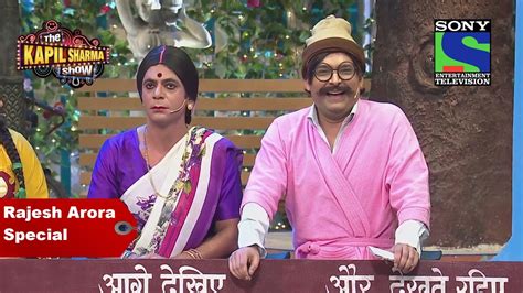 Kapil Sharma As Rajesh Arora Special | The Kapil Sharma Show | Best Of ...