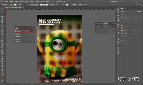 AI如何把图片制作成矢量像素画教程呢？ - 知乎