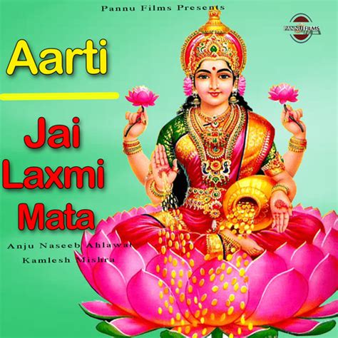 Aarti Jai Laxmi Mata Song Download: Aarti Jai Laxmi Mata MP3 Song Online Free on Gaana.com