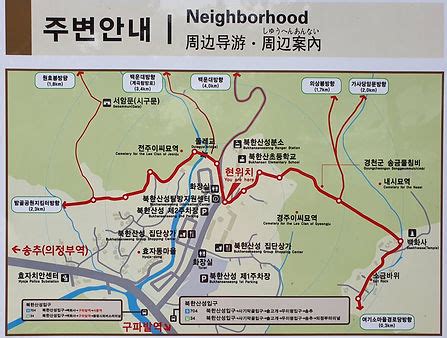 Bukhansan National Park, Trail Maps & How to Go | KoreaToDo