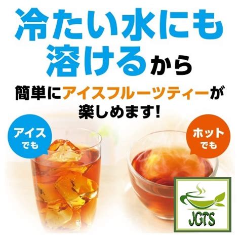 (AGF) Blendy Cafe Latory Mellow Muscat & Grape Tea – Japanese Green Tea Shops