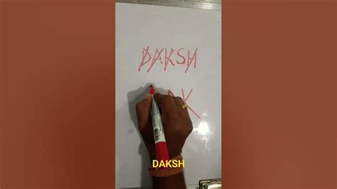 DAKSH logo design #art #logodesign - YouTube