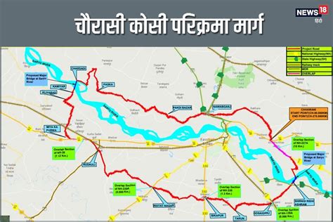 Chaurasi Kosi Parikrama Marg: Highway Will Pass Through Five Districts, Know Its Route » Comp Studio