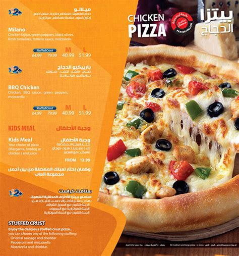 Pizza King Menu on Behance