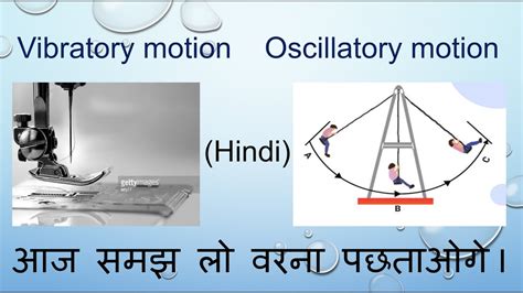 Understanding Vibratory Motion and Oscillatory Motion l Class 8th l ...